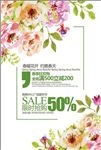 春暖花开