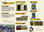 灵芝小知识
