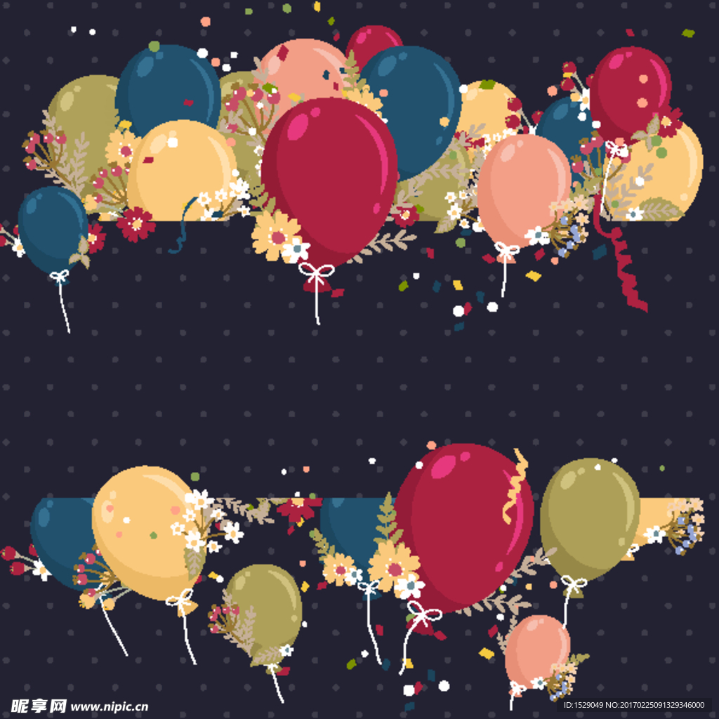 生日快乐图片