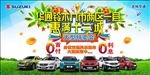 联动团购惠