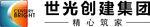 世光创建标志