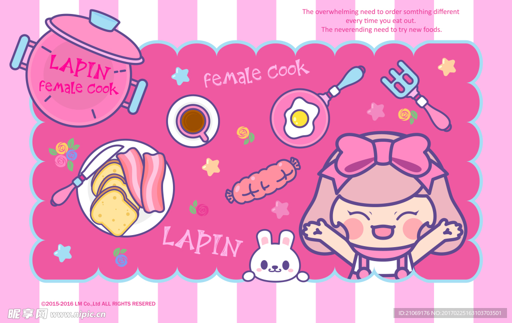 Lapin Carol餐具主题