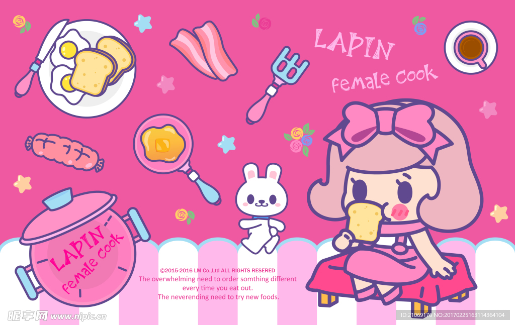 Lapin Carol餐具主题