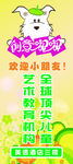 指引展架