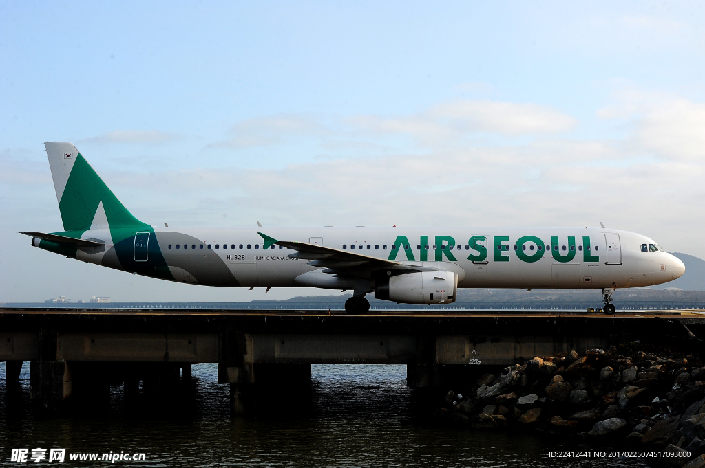 韩国航空 韩亚航空 飞机 起飞