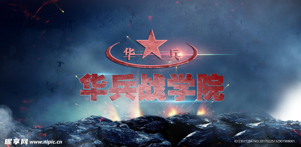 科幻背景