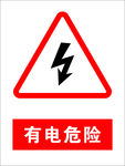 工厂标识