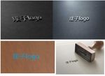 logo样机展示图