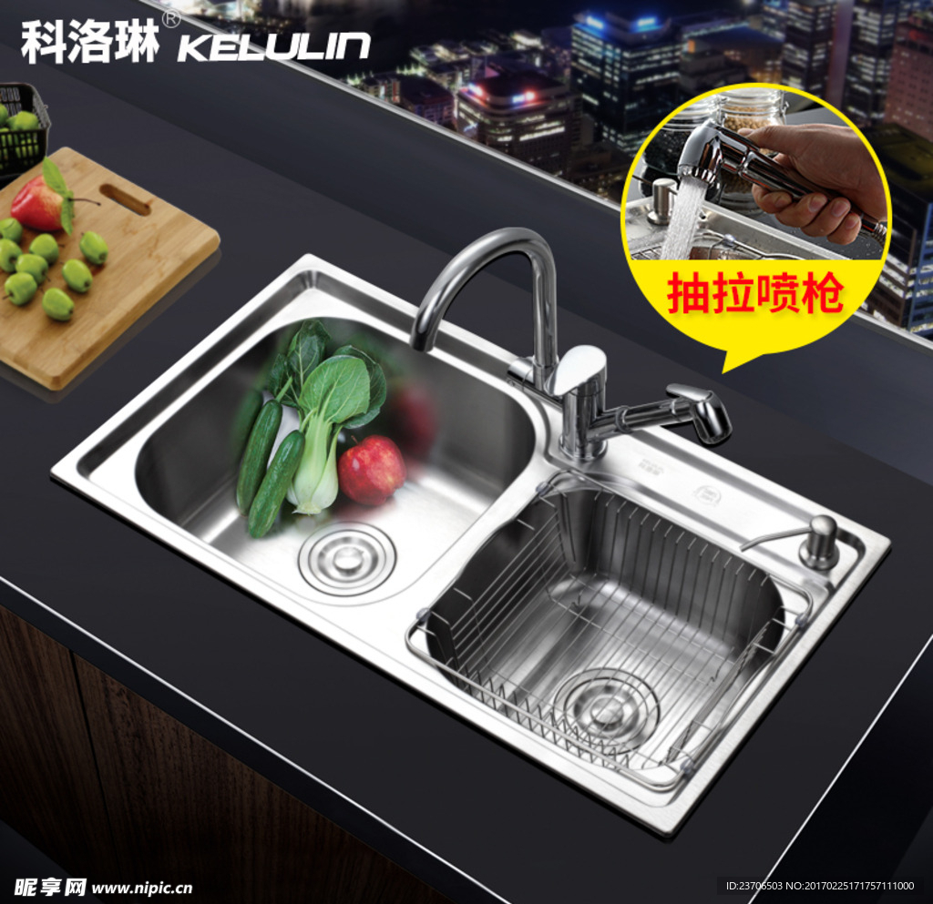 水槽主图