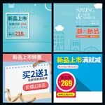 淘宝春夏新品可爱小清新童装主图