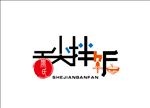 舌尖拌饭