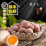 淘宝鸡蛋主图PSD分层
