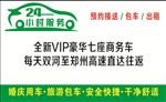 名片正反面
