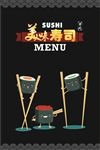 美味寿司