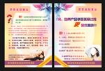 美丽事业