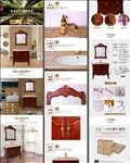实木时代 绿色生活