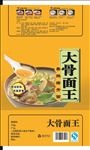 大骨面王