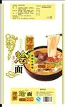 河南烩面