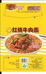 红烧牛肉面