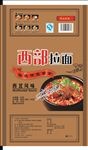 西部拉面