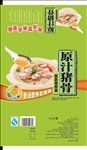 原汁猪骨面