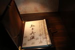 孙子兵法
