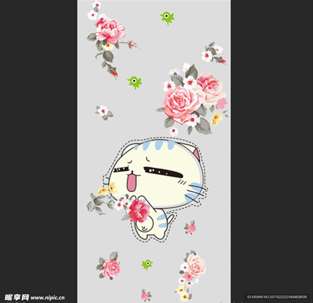 花猫