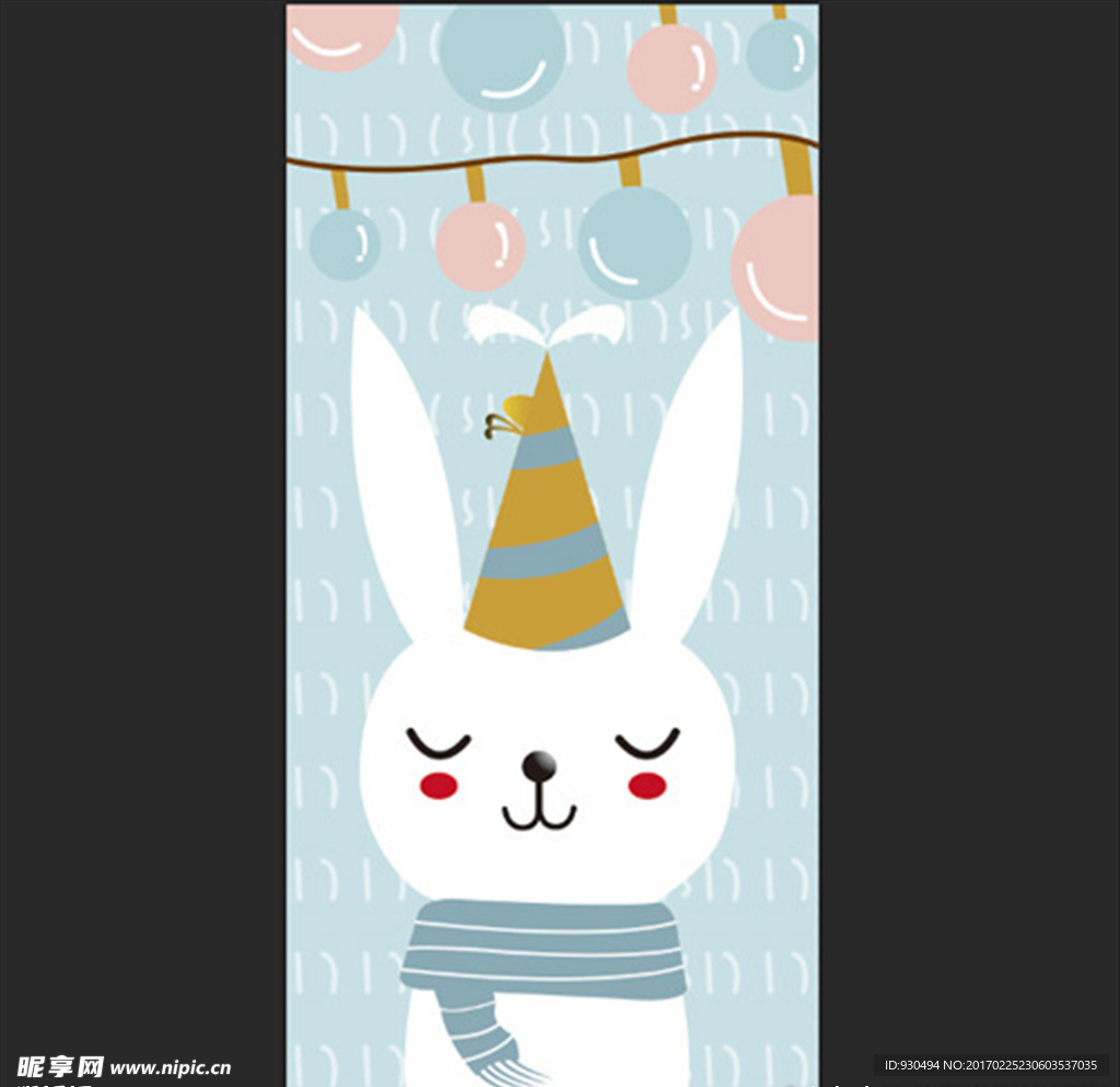 小白兔