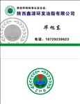 油脂名片