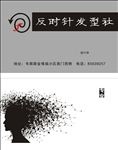 理发店名片