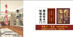 装饰名片