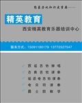 教育名片