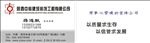 装饰公司名片