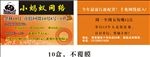 网吧名片