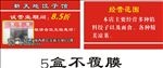 饺子馆名片