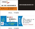 个性名片