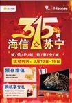 315 单页