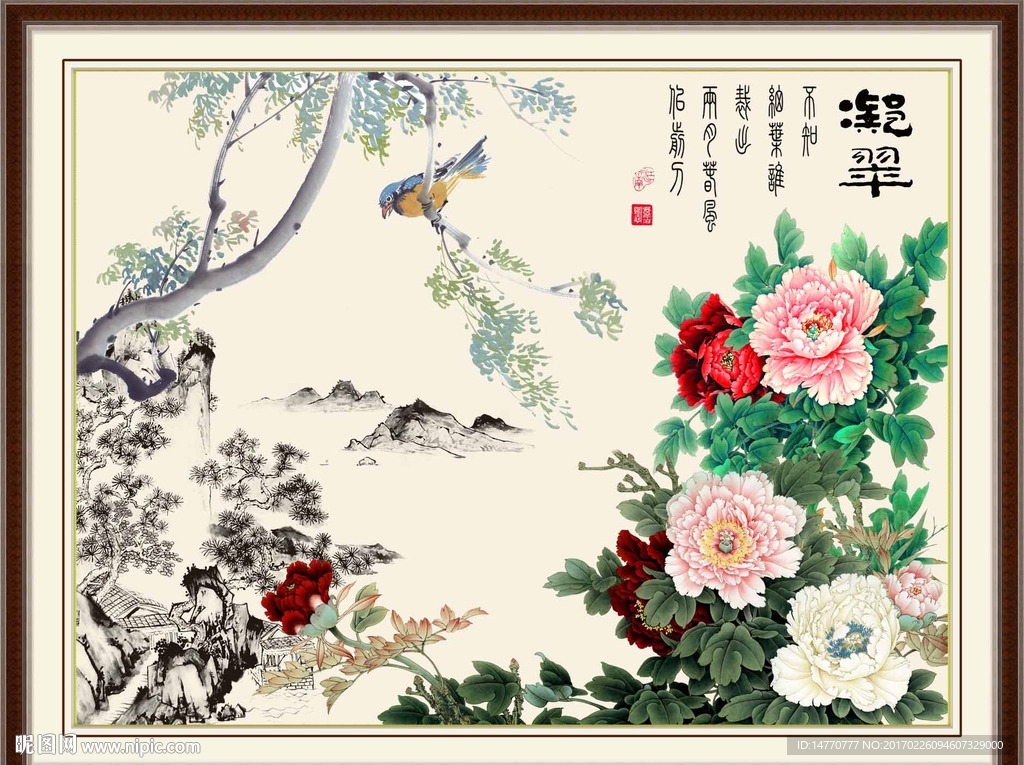 国画牡丹