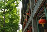 首都 北京 京城