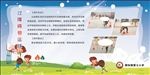 过障碍物运球