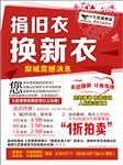 七匹狼