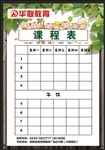 精彩开业季