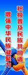 凝聚力