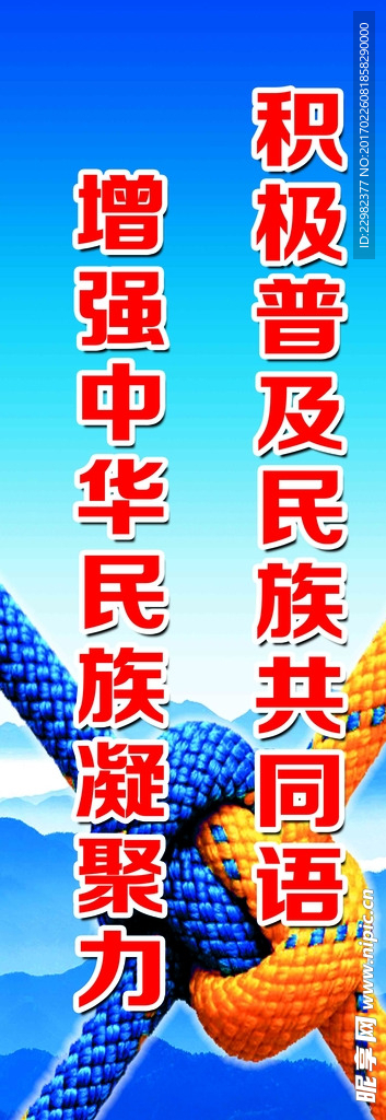 凝聚力