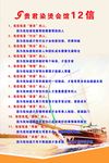 一封信