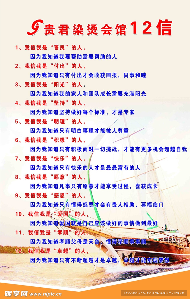 一封信