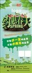 装修展架