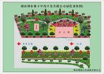 绿化效果图