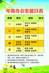 展板设计