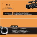 摄像师导演名片